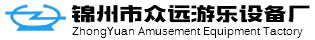 众远游乐设备