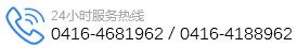 众远游乐设备